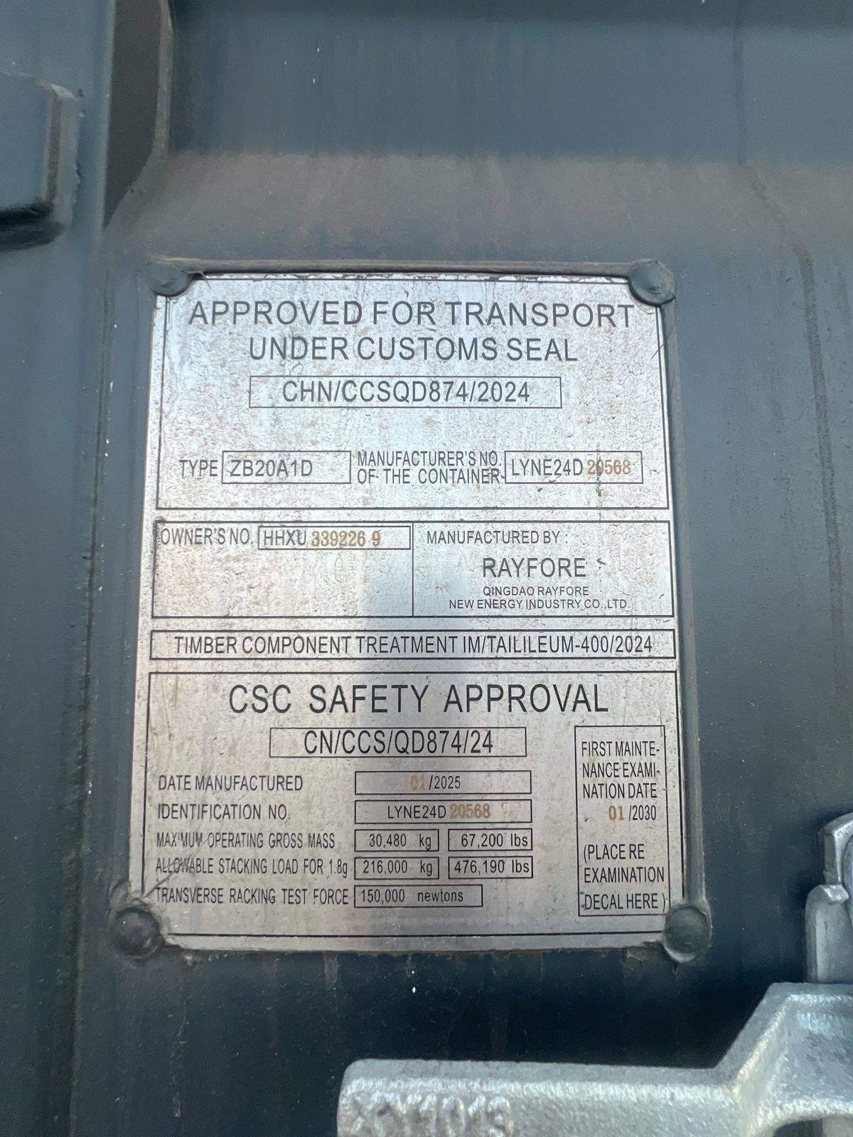 Морской контейнер HHXU3392269